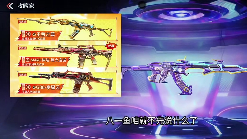 CF手游10周年为什么会变成现在这样？白嫖党/氪金党玩家同时受到暴击伤害！