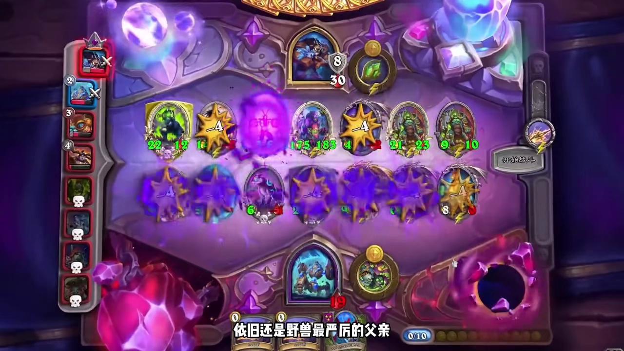 赛季末！亡灵依旧垫底！娜迦强势登顶！【酒馆大数据】