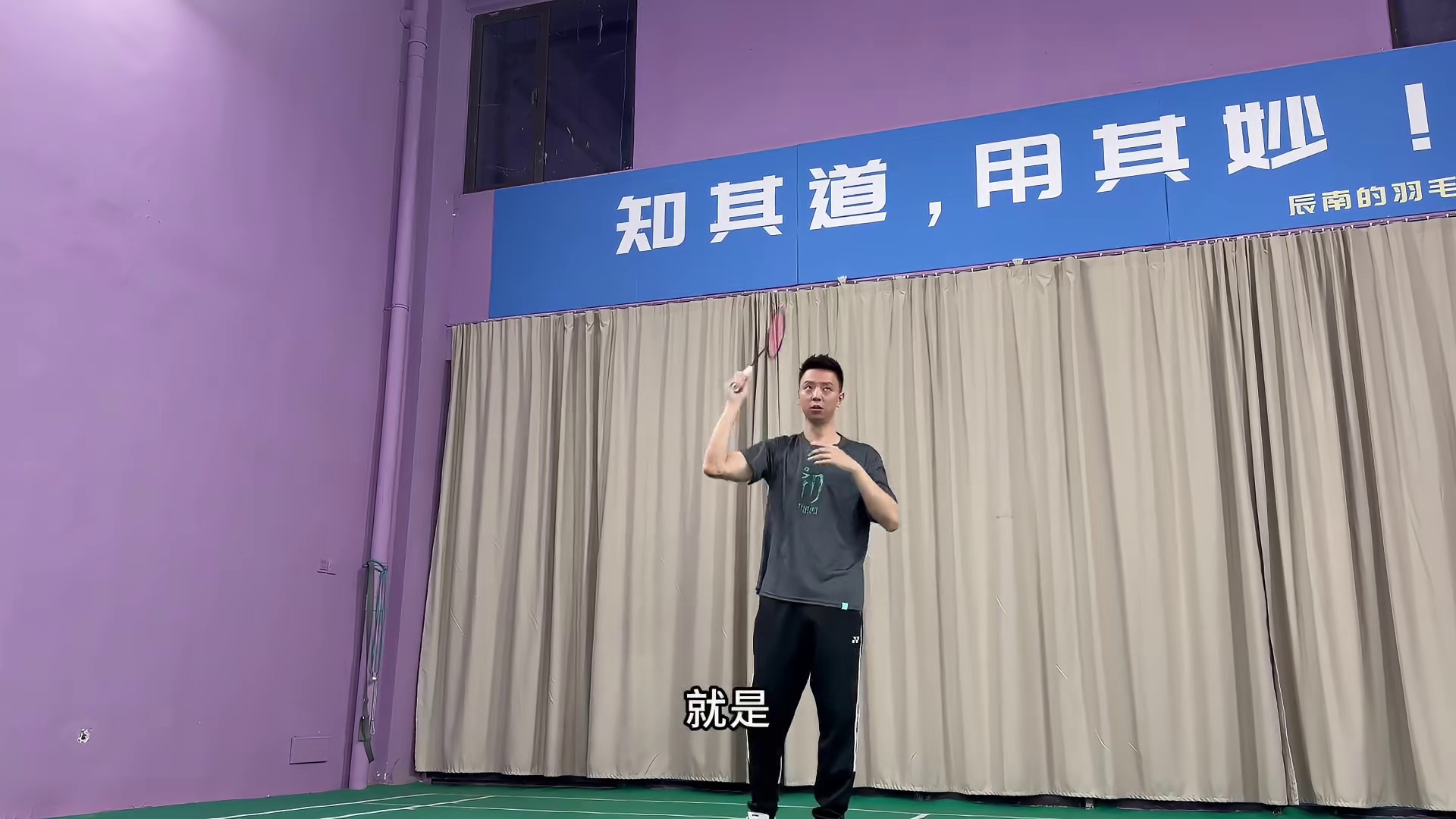 打球切拍的调整秘籍