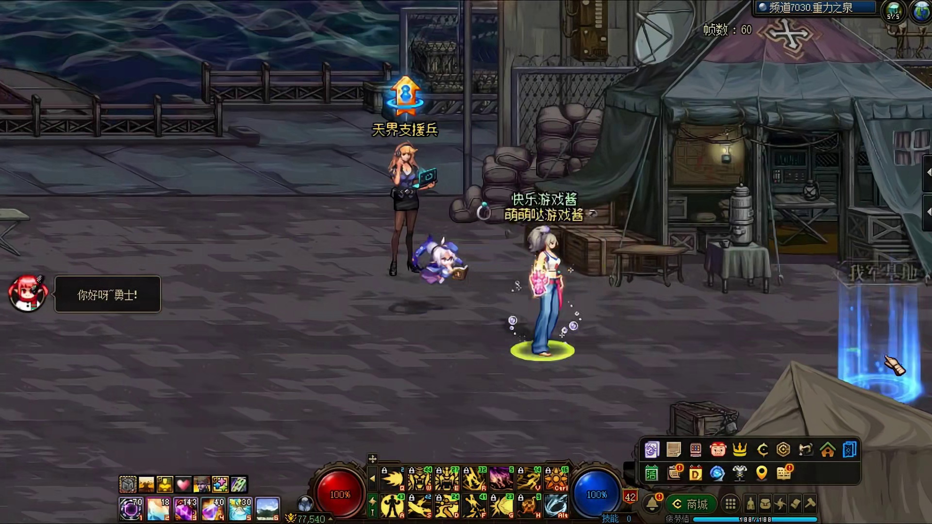 DNF：把缝纫机赚的钱全拿来增幅，这次我一定要夺回失去的一切 DNF：把缝纫机赚的钱全部拿来梭哈增幅