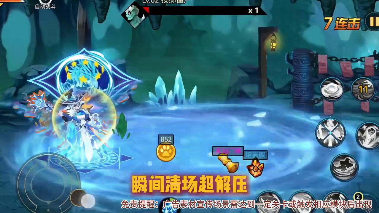 魔导师鲨疯了？