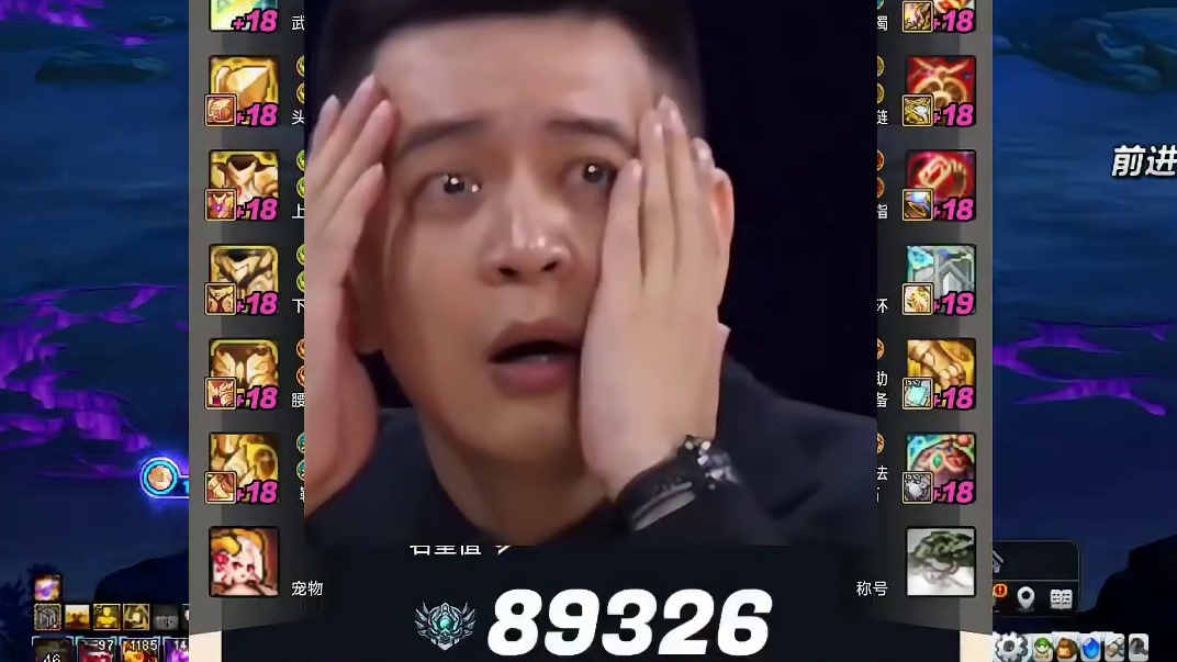 如果角色名望按照凡人修仙传修仙境界来划分，各位什么境界？