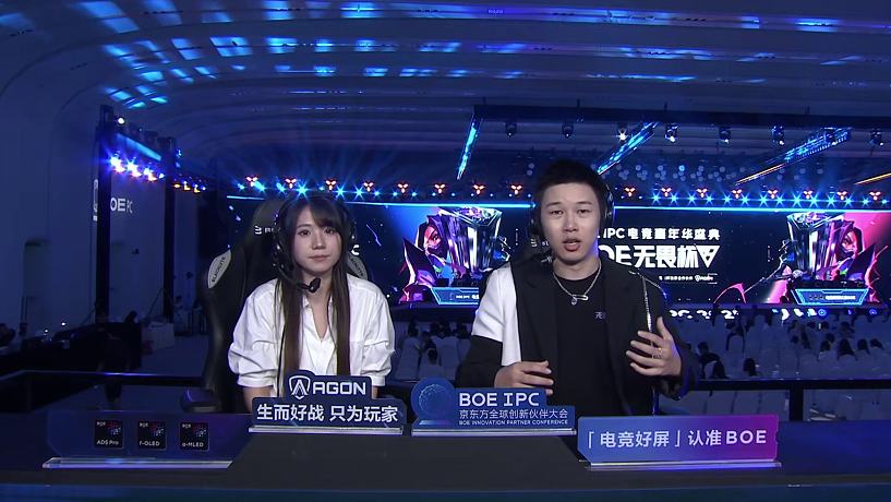 電競高階聯(lián)盟的直播