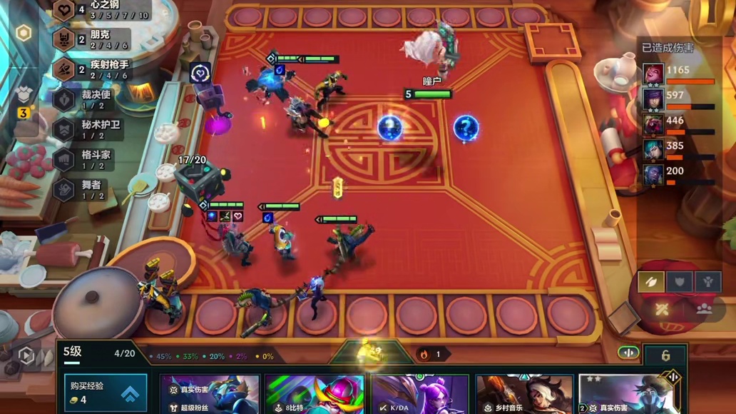 对手53钢斩与马下