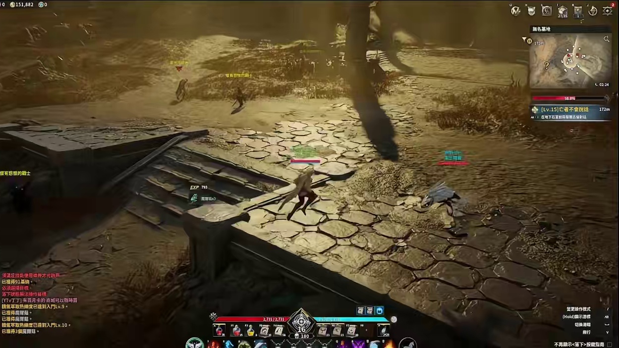 拒绝云攻略 永恒之塔2开服实用小技巧心得分享 萌新必看 16级就700伤害秒怪