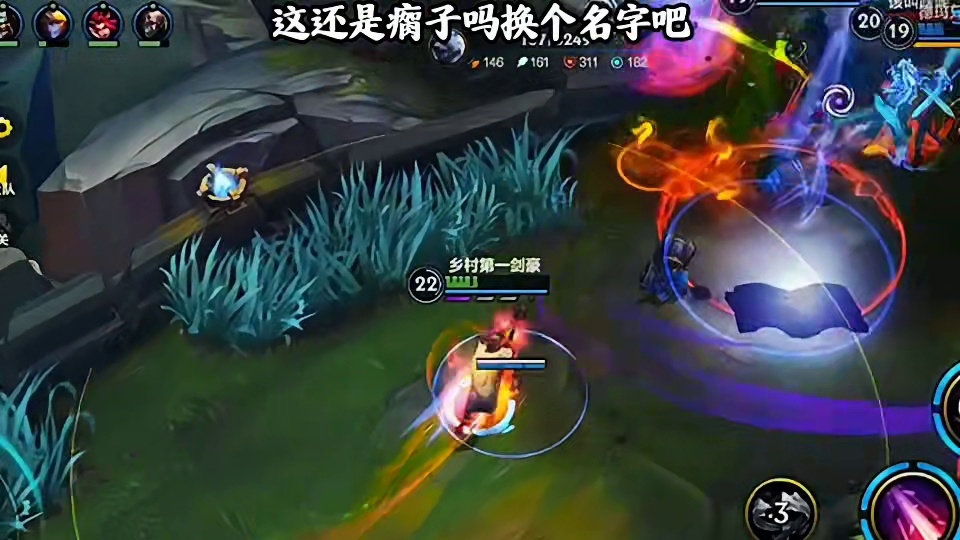 人生没有彩排，每一局都是Rank