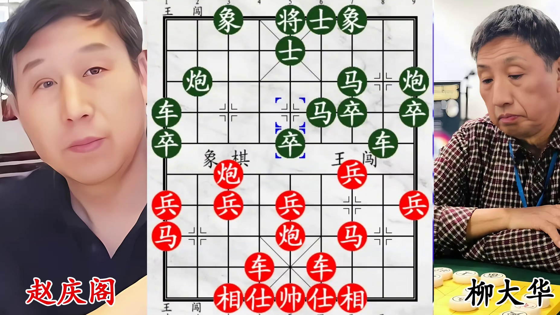 柳大华单刀赴会！马踏三华施绝技，有大招尽管来！