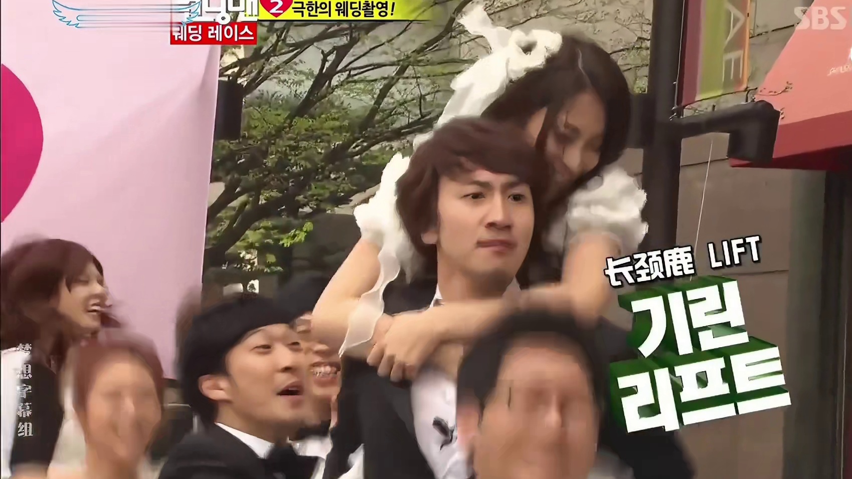 RM第九十四期：情侣结婚特辑、金钟国面对多位美女围攻  1