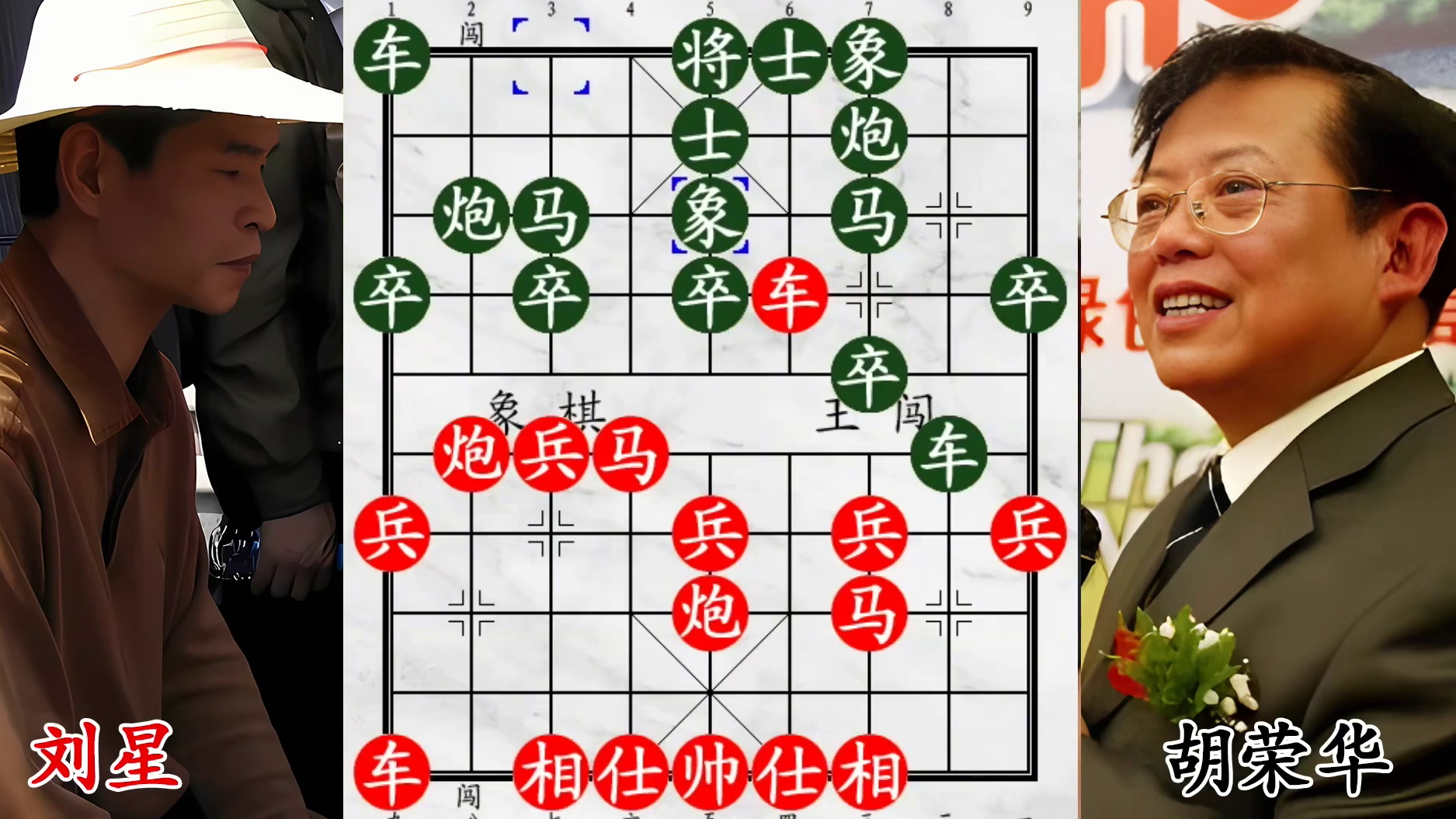 胡荣华遇刘星狂轰，杀招补刀后老将光秃秃！