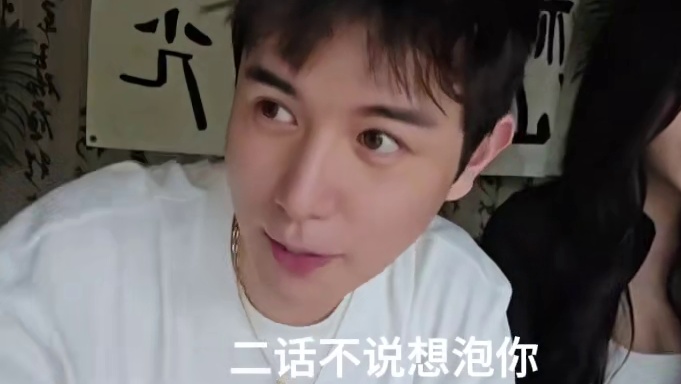 “吟诗一首！”