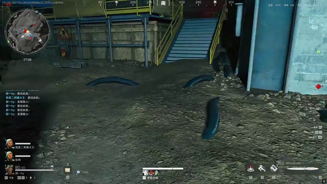 三角洲玩家看完不笑的我是gai