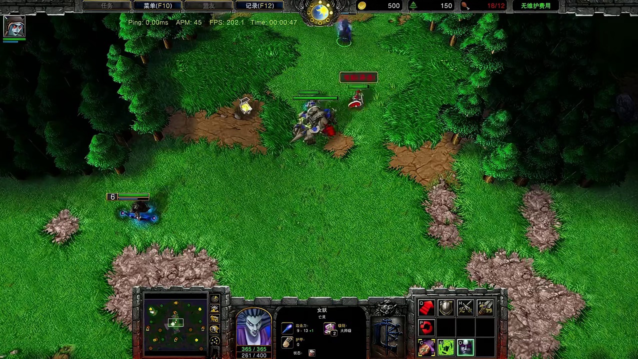 小兵携带宝物被魅，宝物会怎样？ 魔兽争霸3知识问答