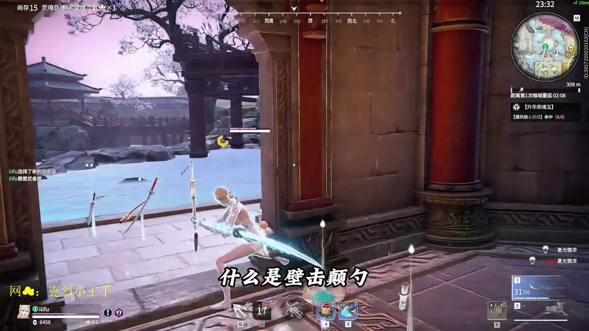 壁击也能颠勺！