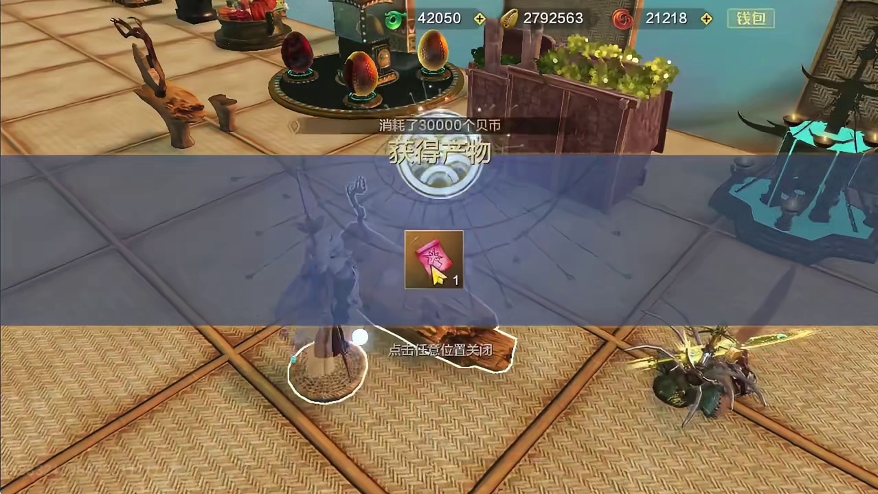 第一次遇到连做20把睚眦剑的！做完这词条和技能，这对吗？