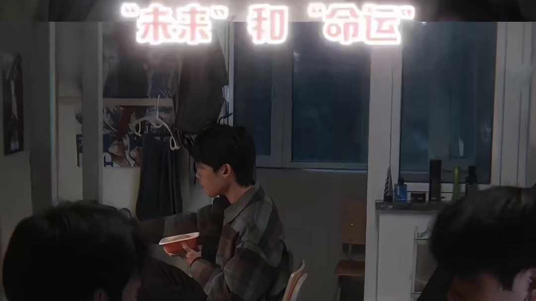 预知未来到底是幸运还是不幸，在《三人行》里好像看到了这个问题的答案