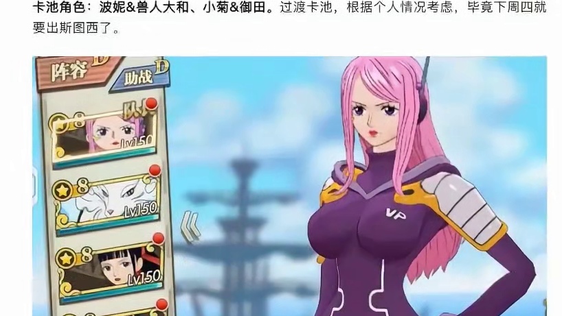 燃烧意志：本周活动，祈愿树终于返场，大半年了