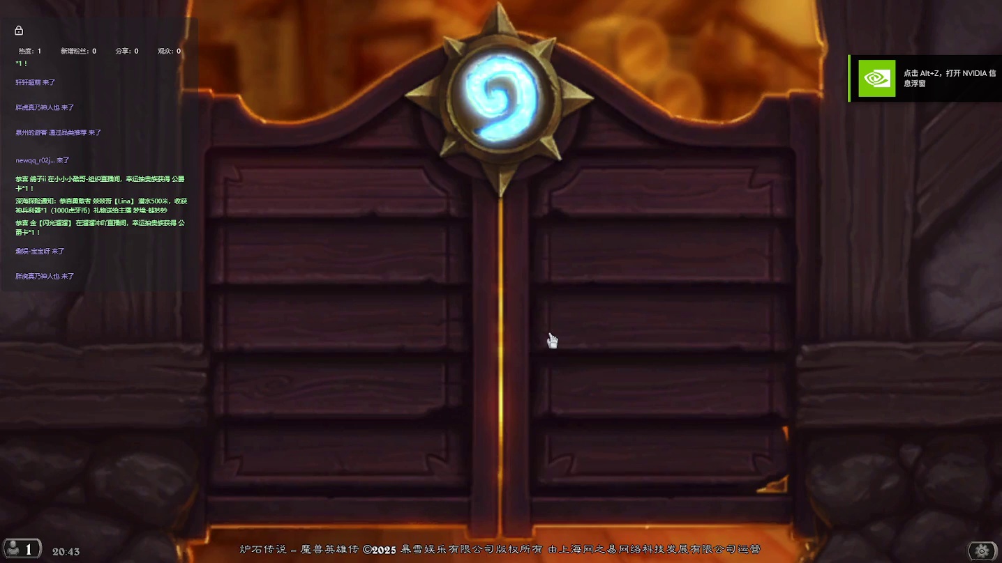 炉石传说：胖虎说好玩，要带我【四】-片段1