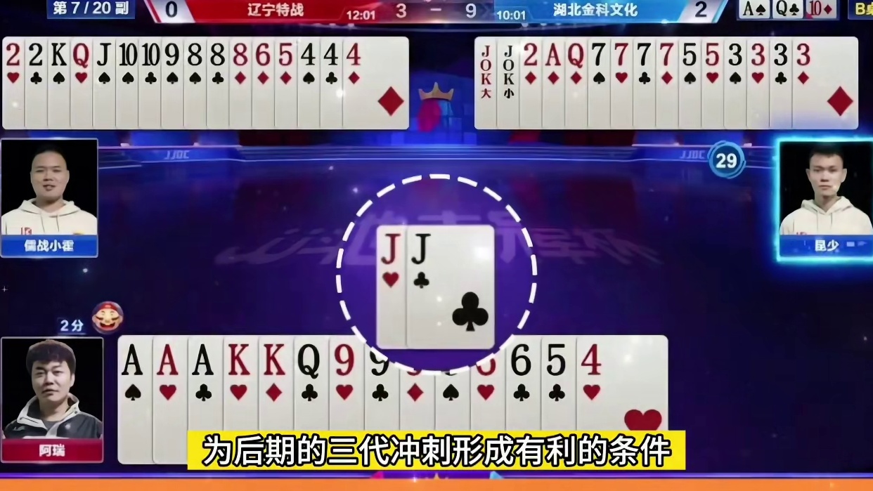 手握三炸不叫分