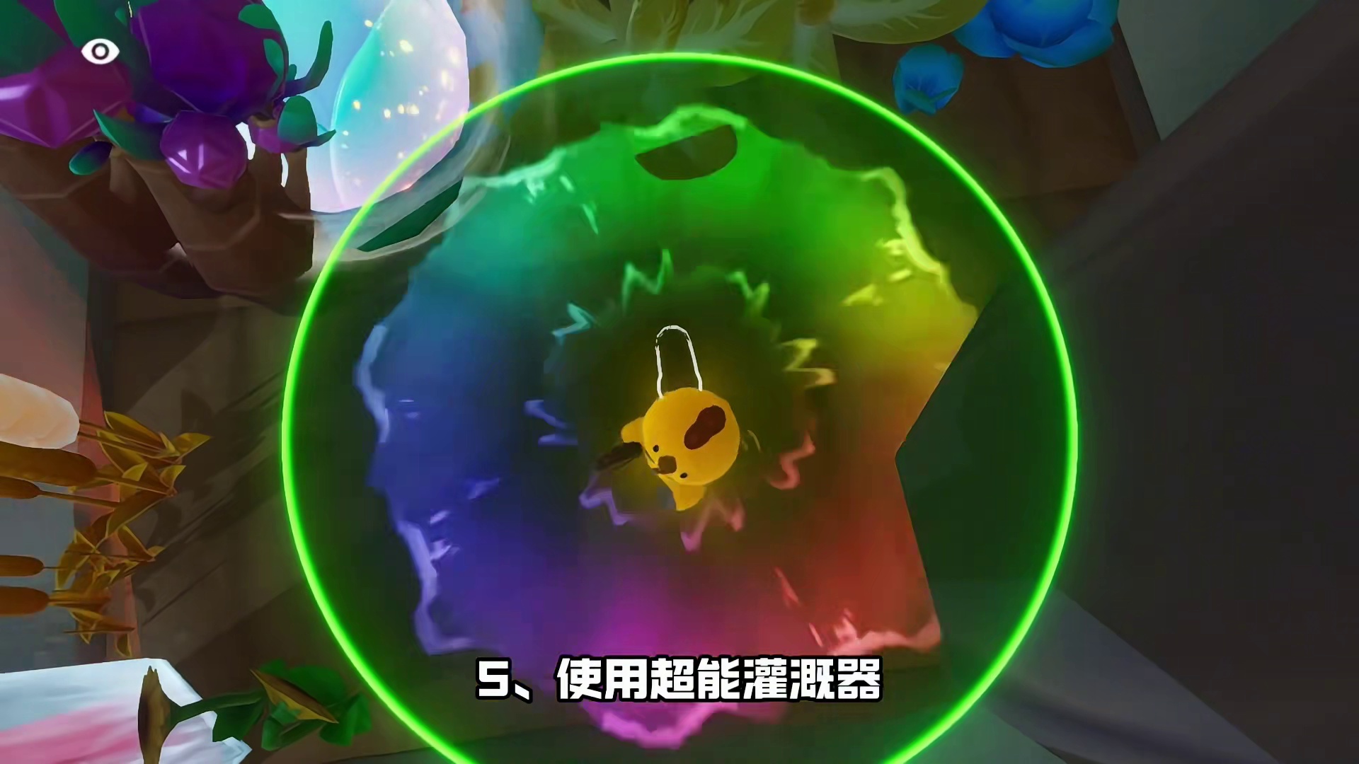 奇迹农场暴富教学，离不开工具加持！