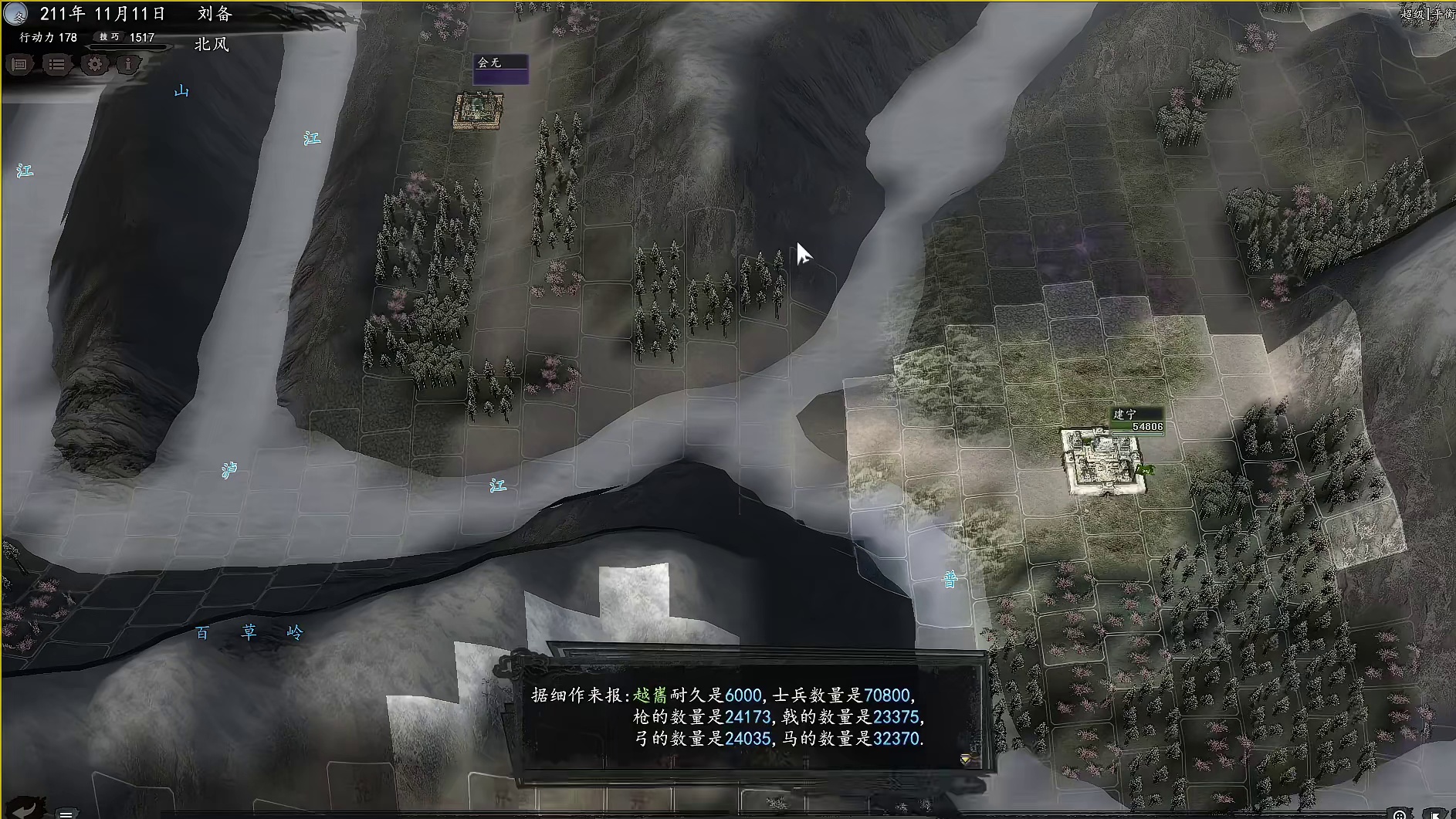 第十三集重生之我是刘备，大舅哥我服了你了，蜀汉就是被你坑了！