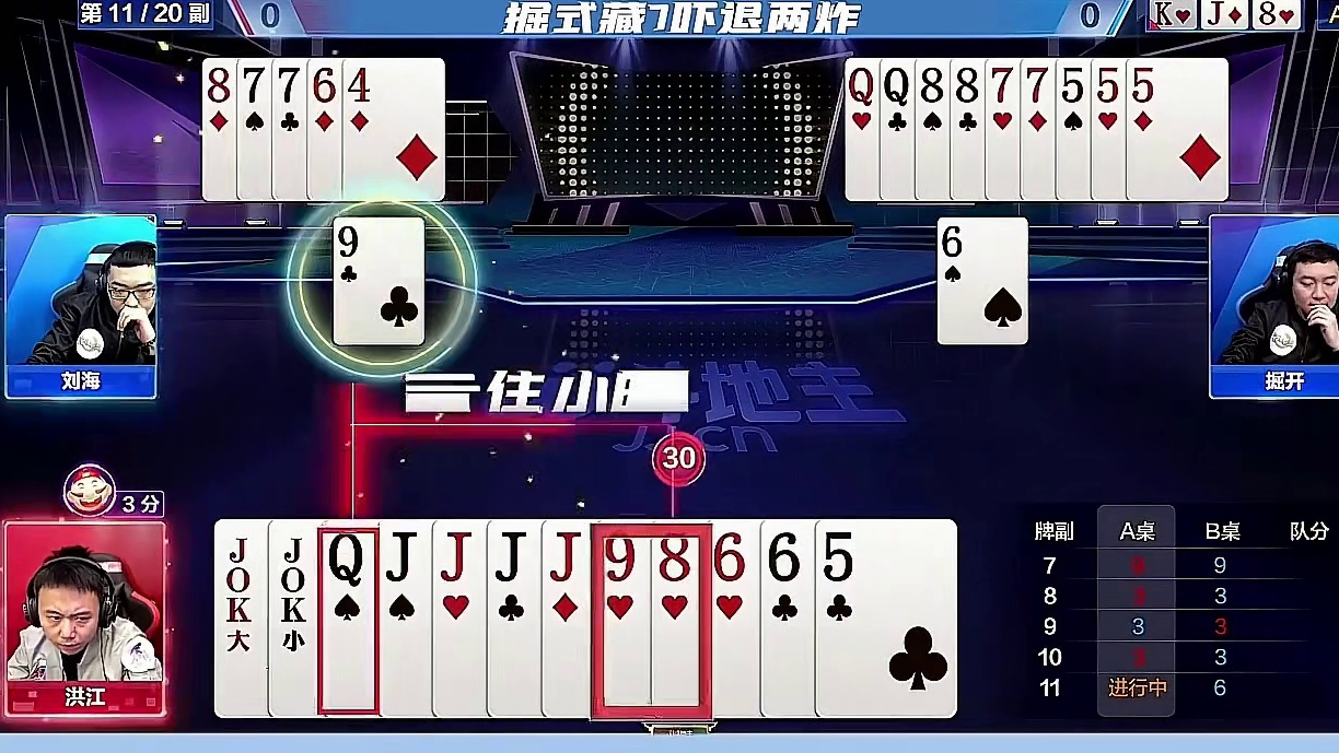 掘式藏7吓退两炸