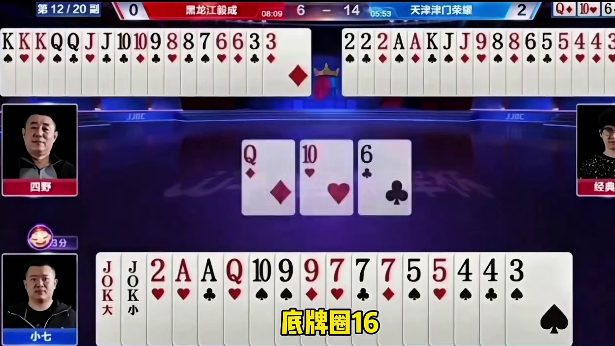 拆王一手三带一，成功的将农民送走了