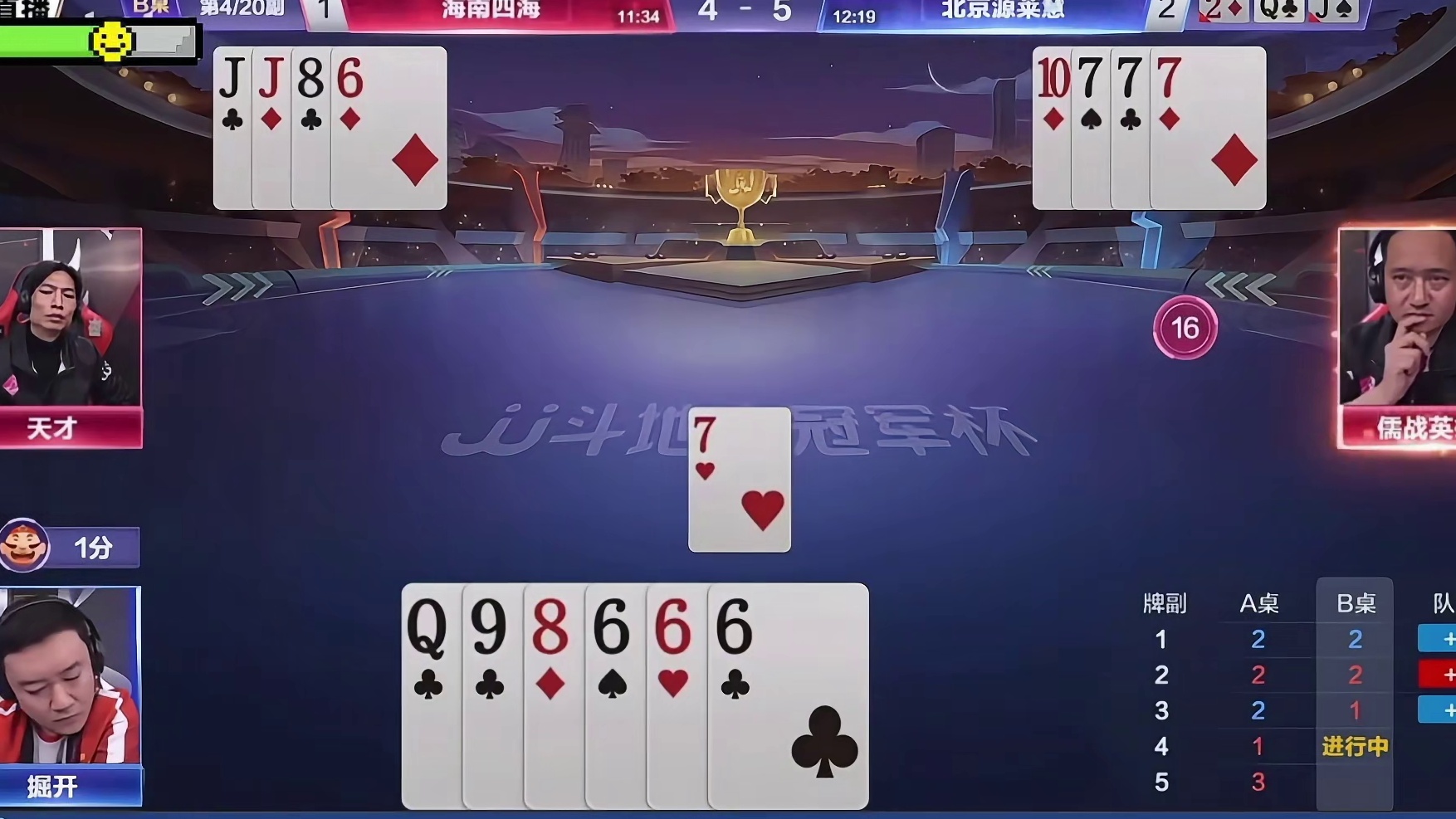 一分战神的操作震惊全场