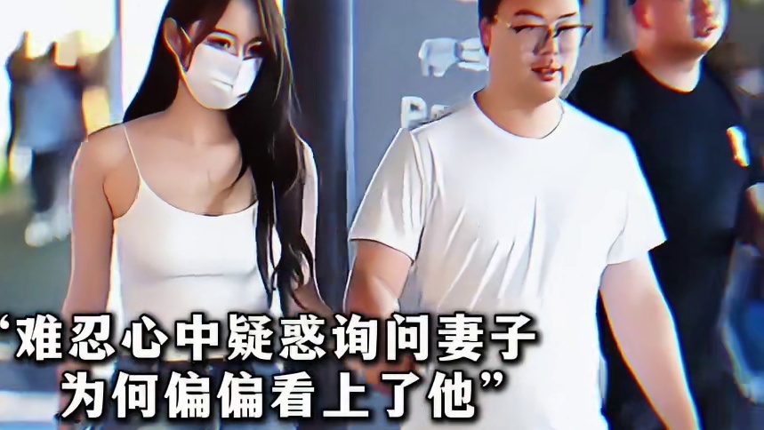 你这到底是报恩，还是恩将仇报啊