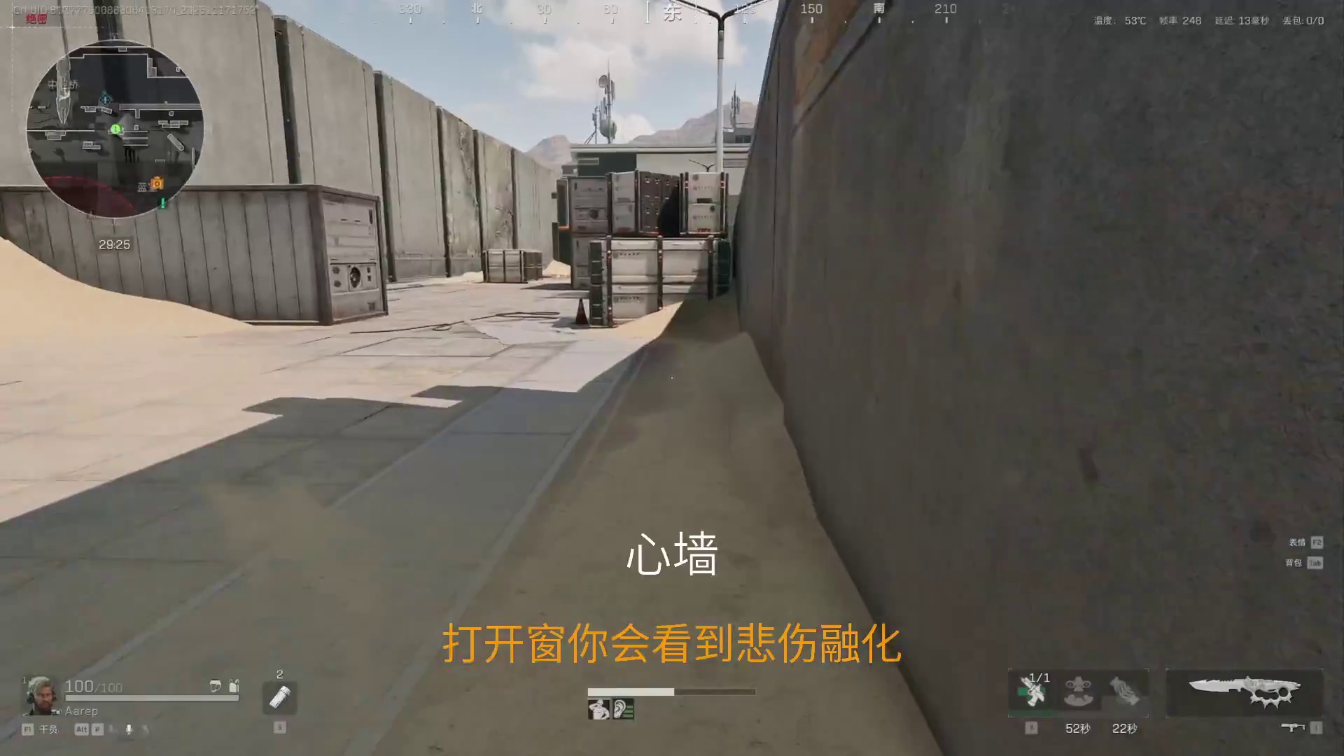 接新赛季跑刀和3*3-片段1