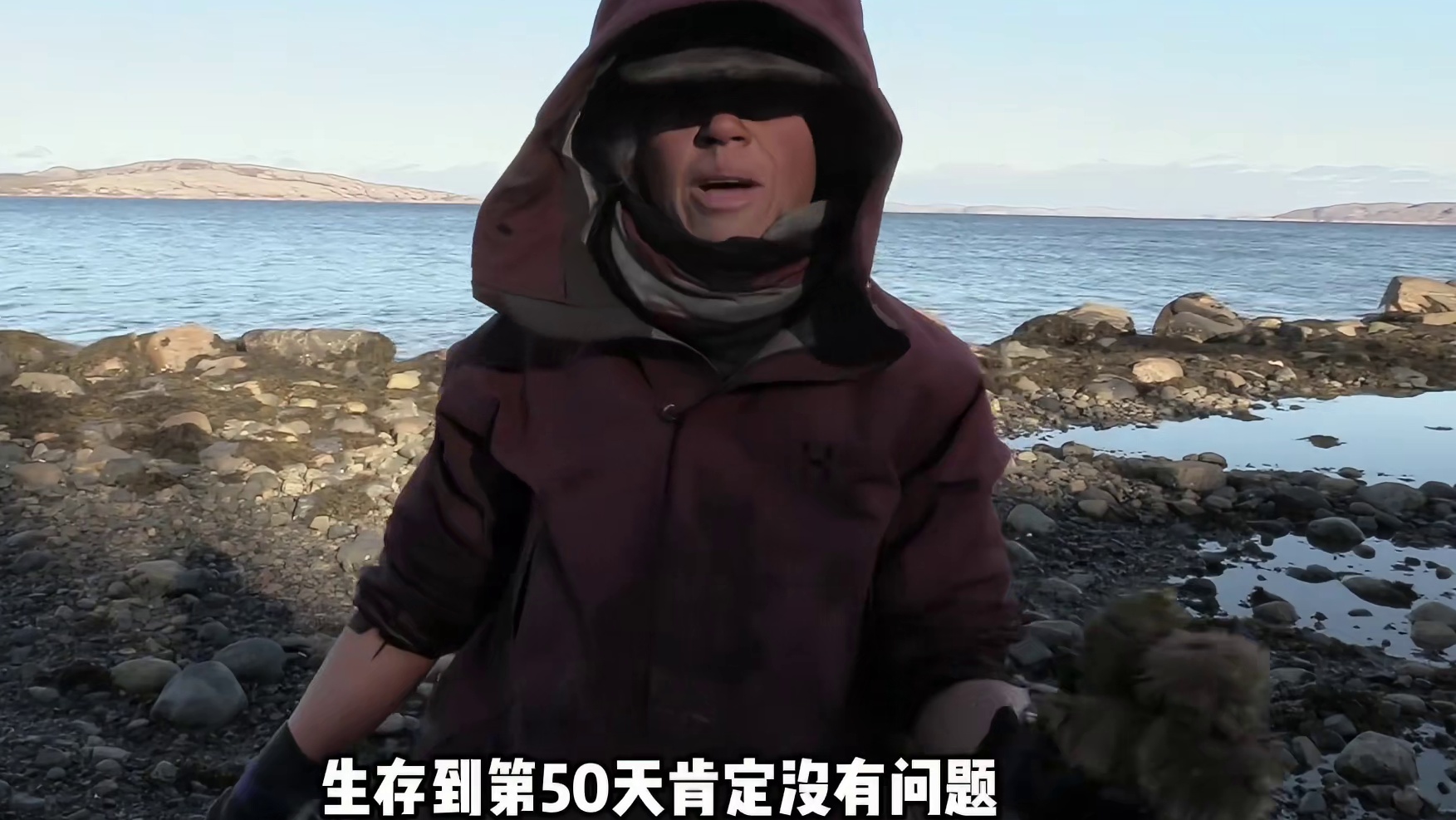 荒野独居番外版求生环境更加残酷，大佬仅是坚持了20天就被劝退 (2)