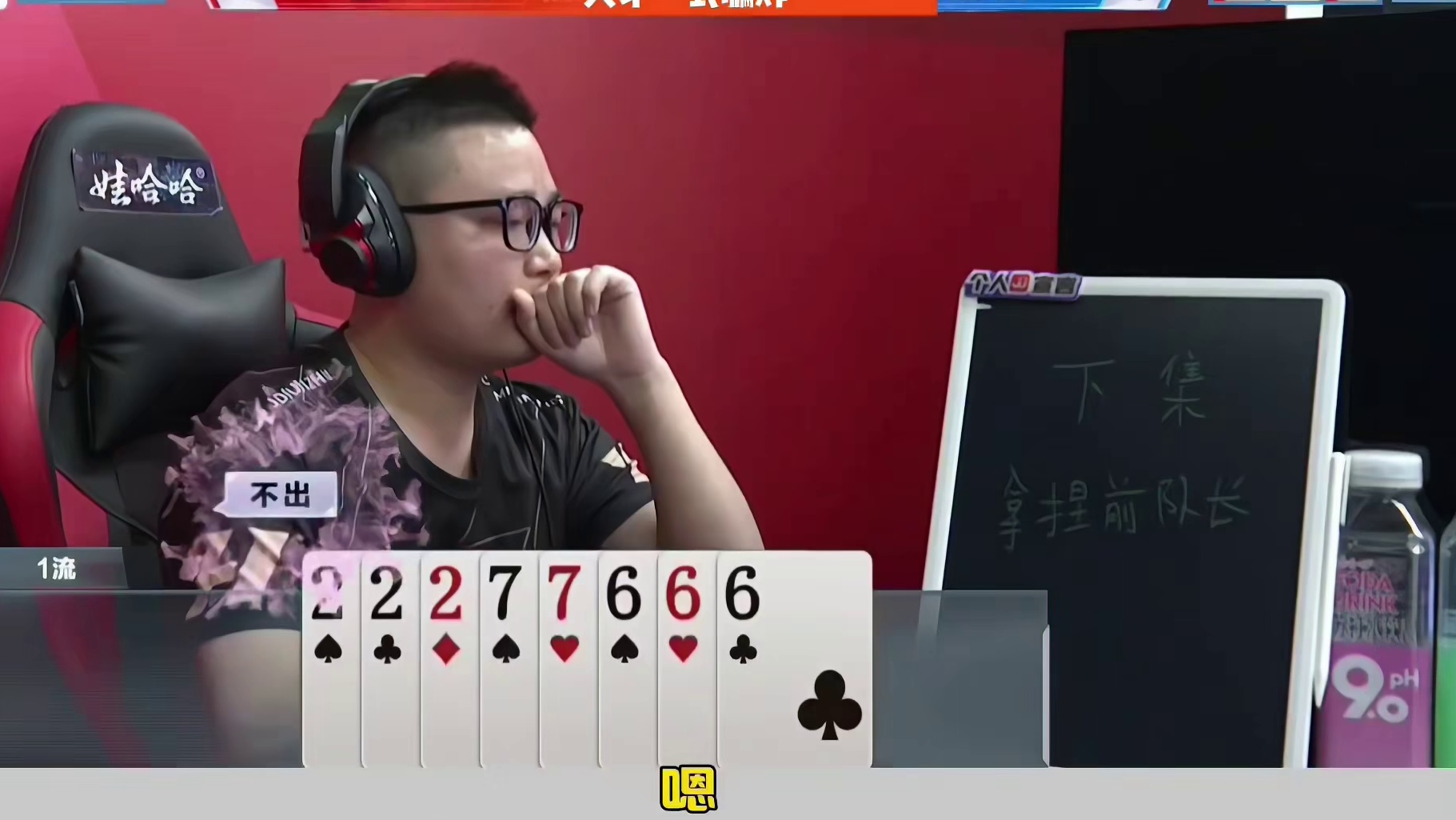 “天才”式骗炸，没有十年功力打不出这种操作！