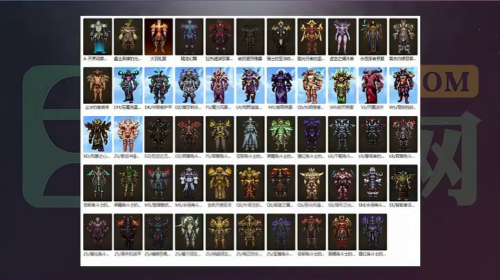 魔兽世界账号时光服