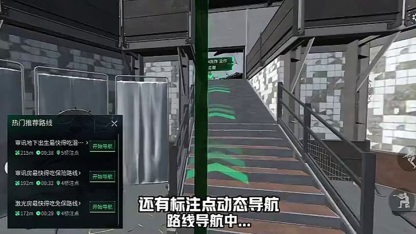 手機也能直接體驗虎牙三角洲跑圖工具了！