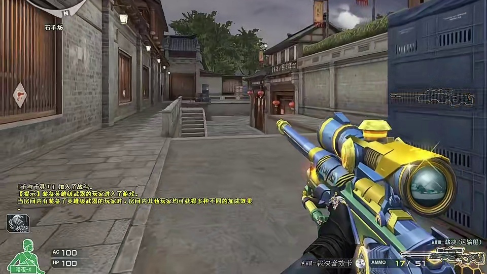 敌人从哪里打的你