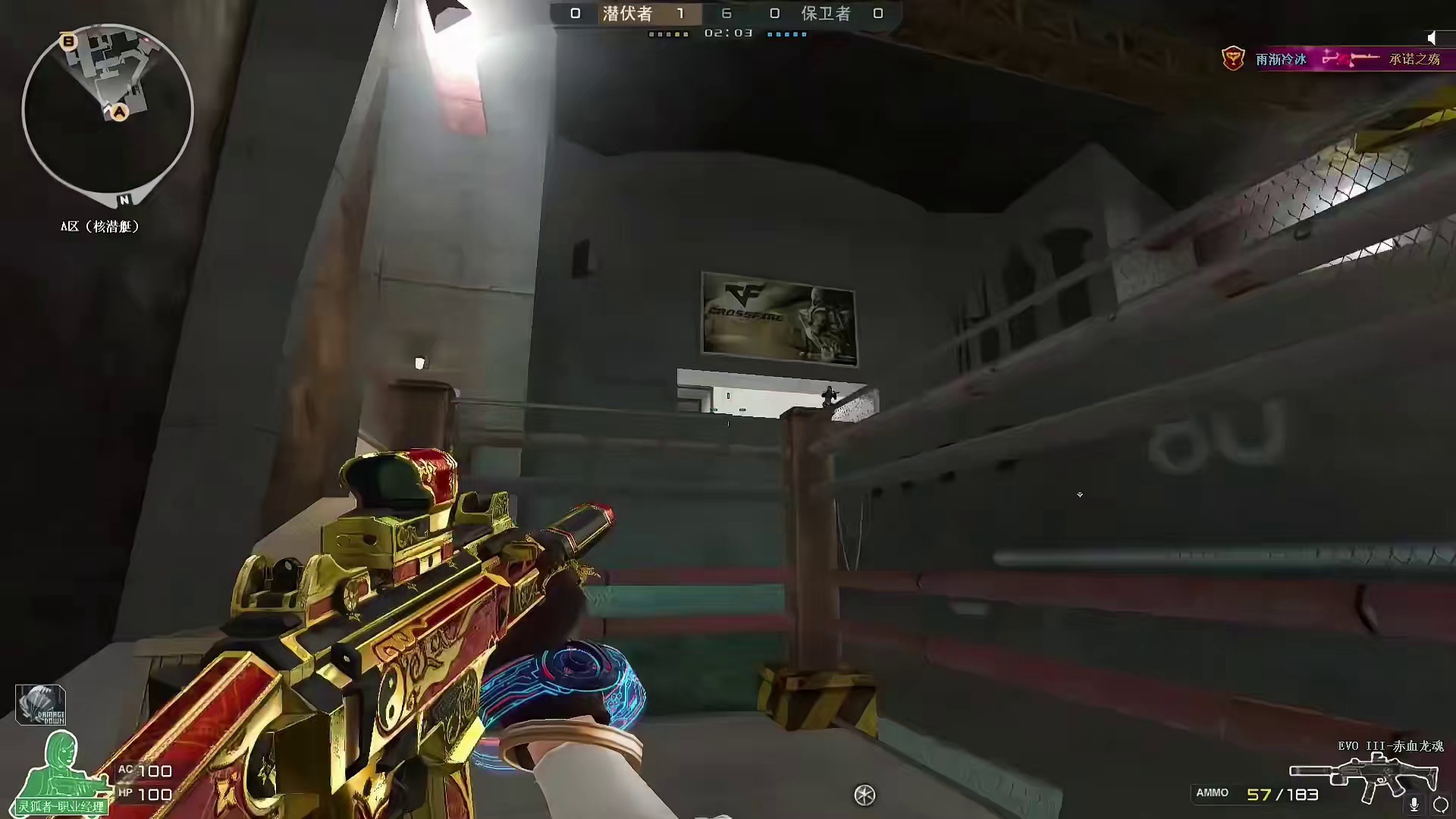 你们玩穿越火线都有换弹癌的坏习惯吗