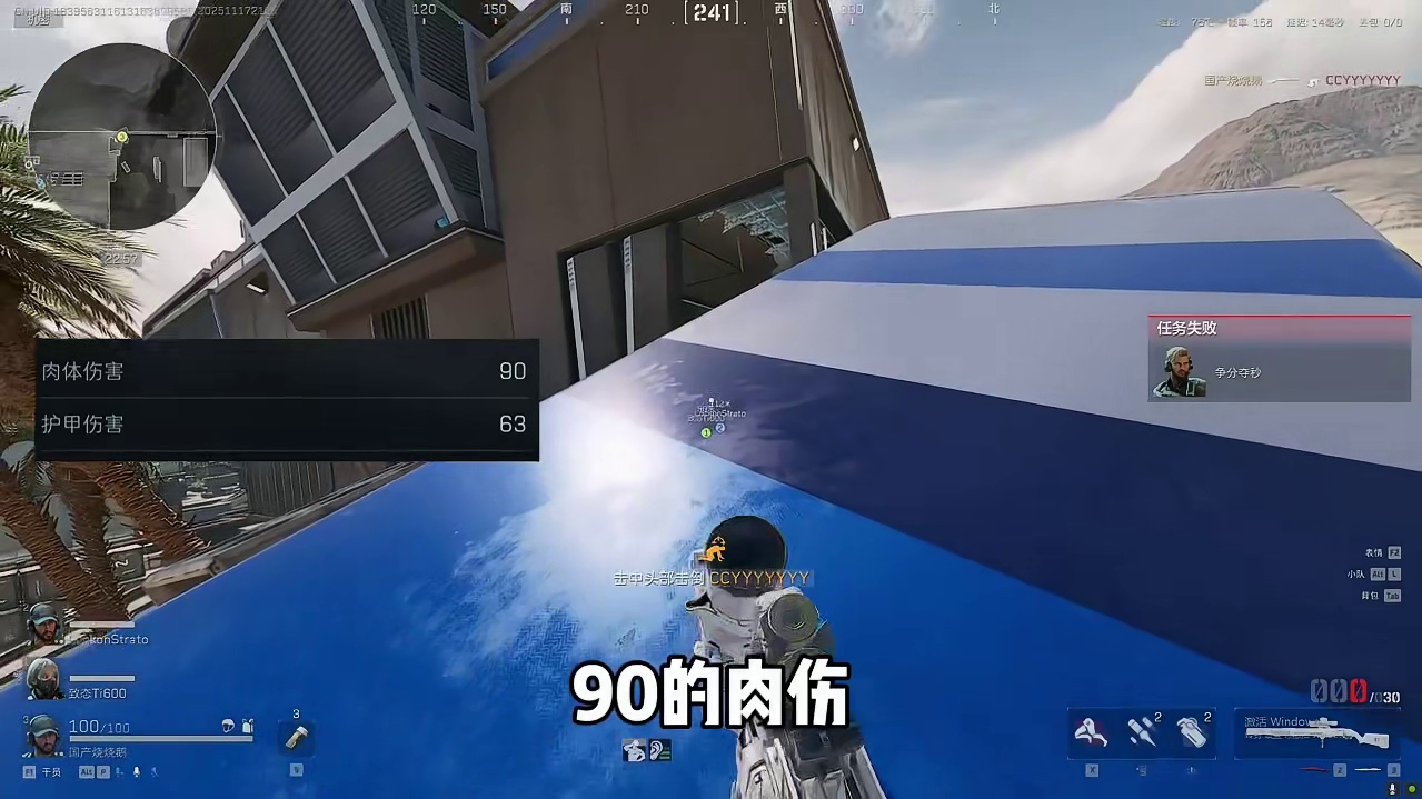 喷子改狙秒人思路