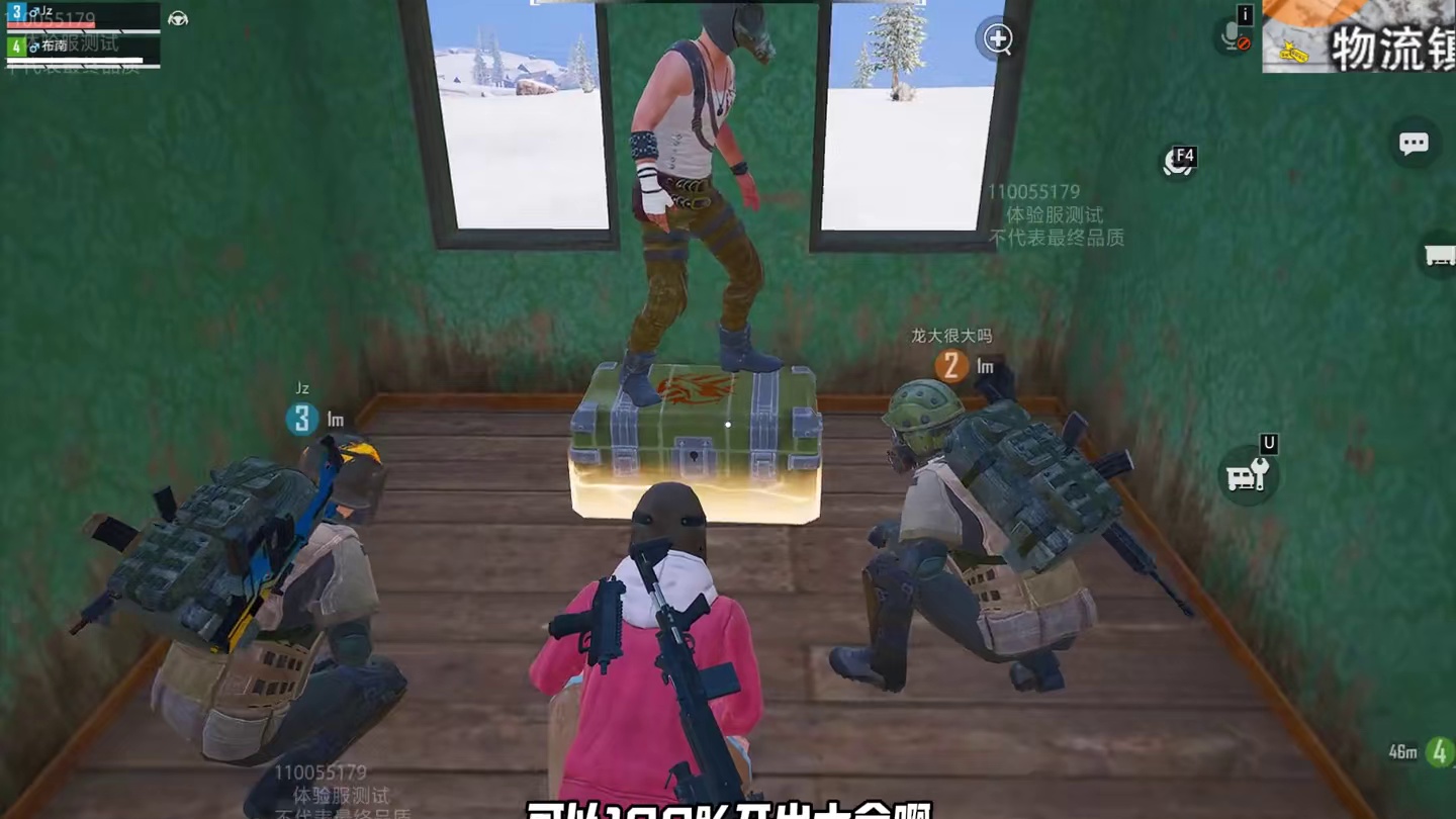 冰封列车六个超级物资箱位置！居然能百分百获得黄金火车头