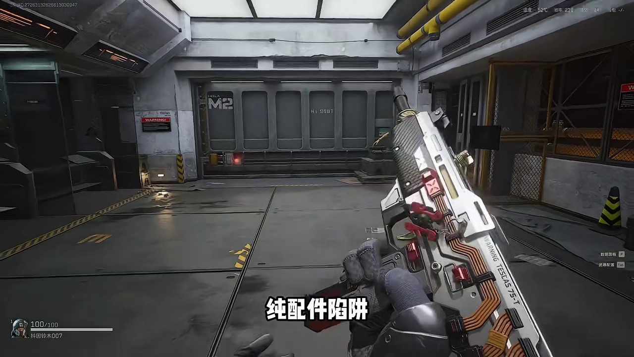 盘点三角洲中那些最没用的配件！看看你都中招了吗？ 愈了