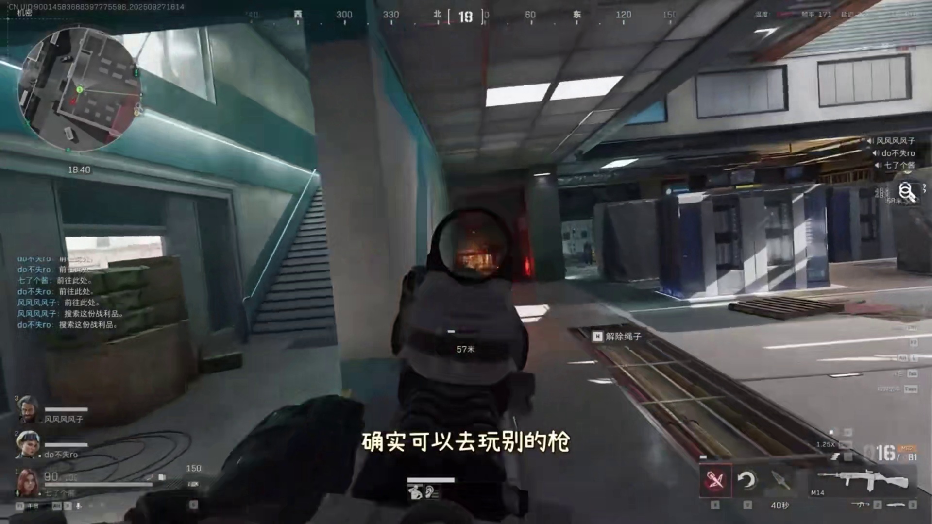 比满改便宜近一半的M14，能用吗？