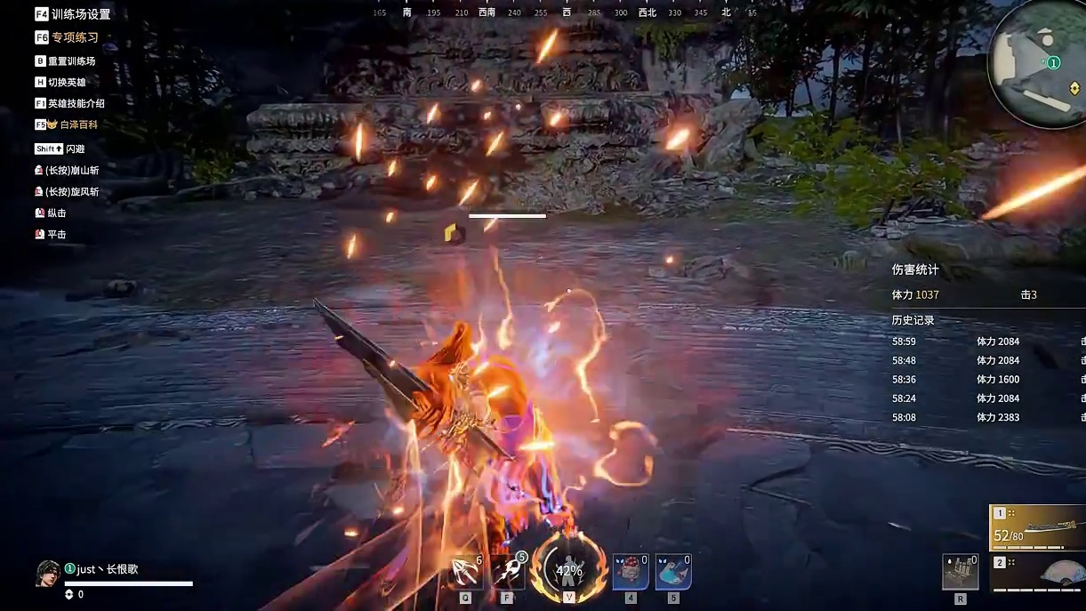 阔刀火男一套小连招，学会你就超过克烈了，右A冲拳升龙蓄力