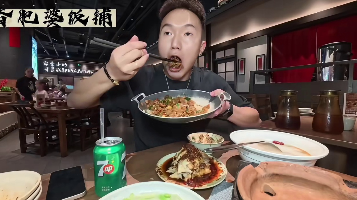 明火现炒川菜香肥婆和悦店