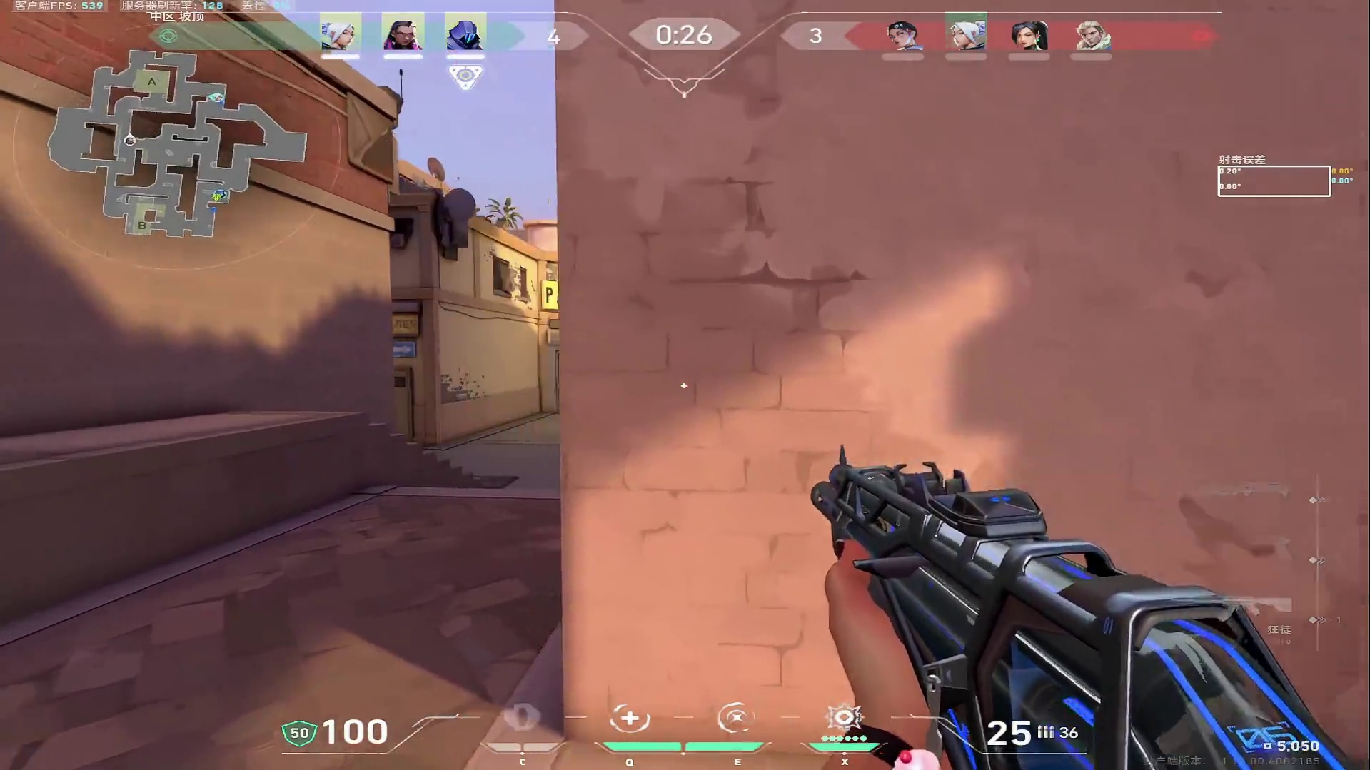 欢迎来到我的直播间片段5