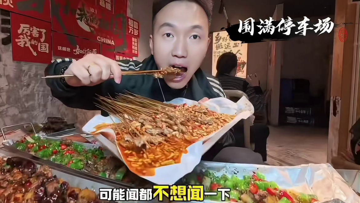 天天都要排队的围满停车场烧烤上新活动啦，成都多家门店通用爱吃烧烤的宝子直接冲