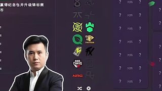 各主播major第一階段預(yù)測(cè)陸續(xù)出爐 兄弟們快來抄作業(yè)！