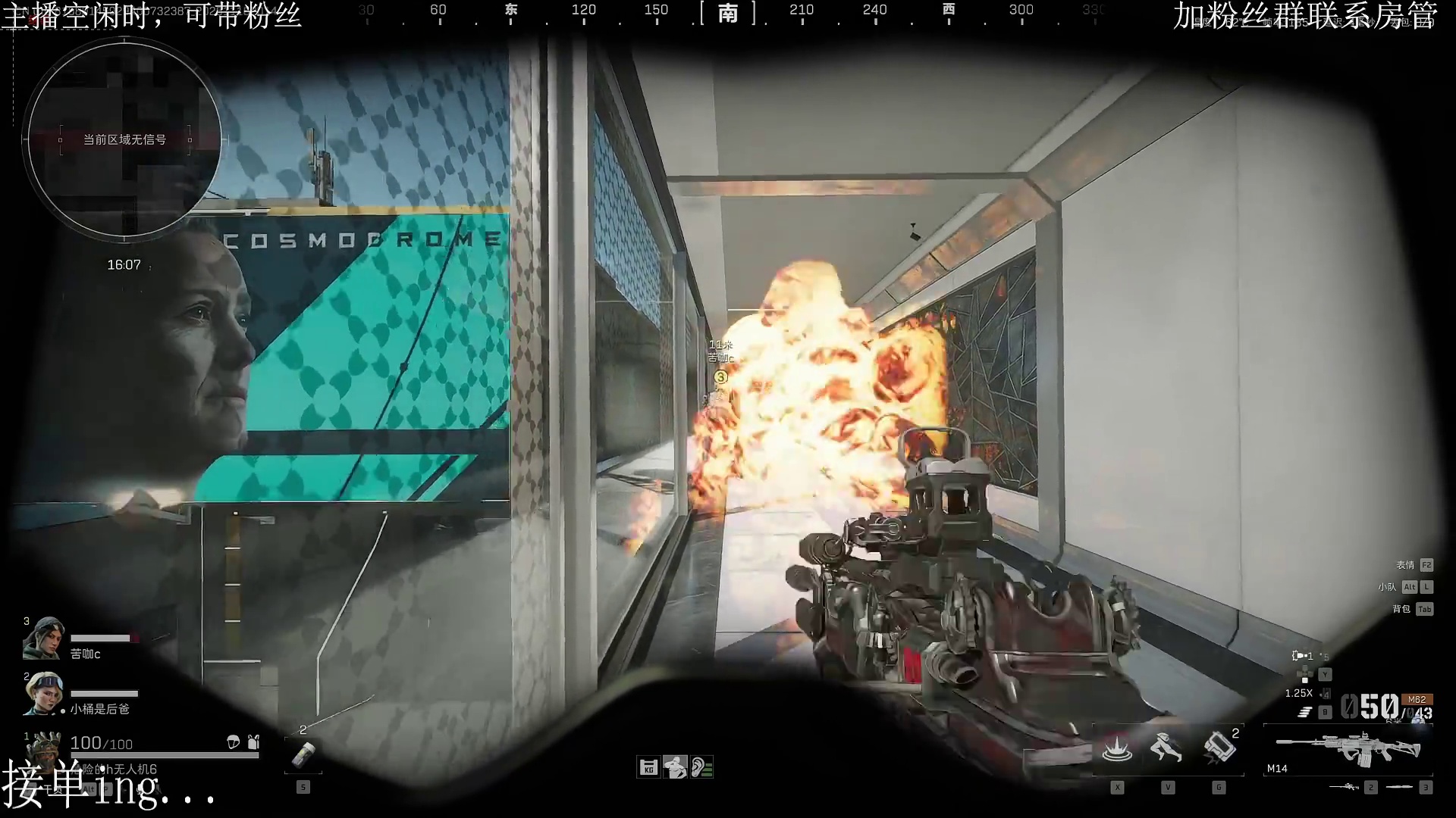 枫眠，景舟，航天绝密