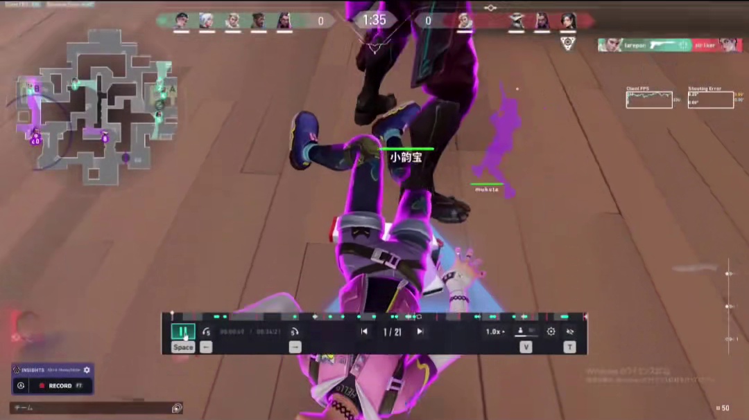 无畏契约喷漆技巧幽邃地窟