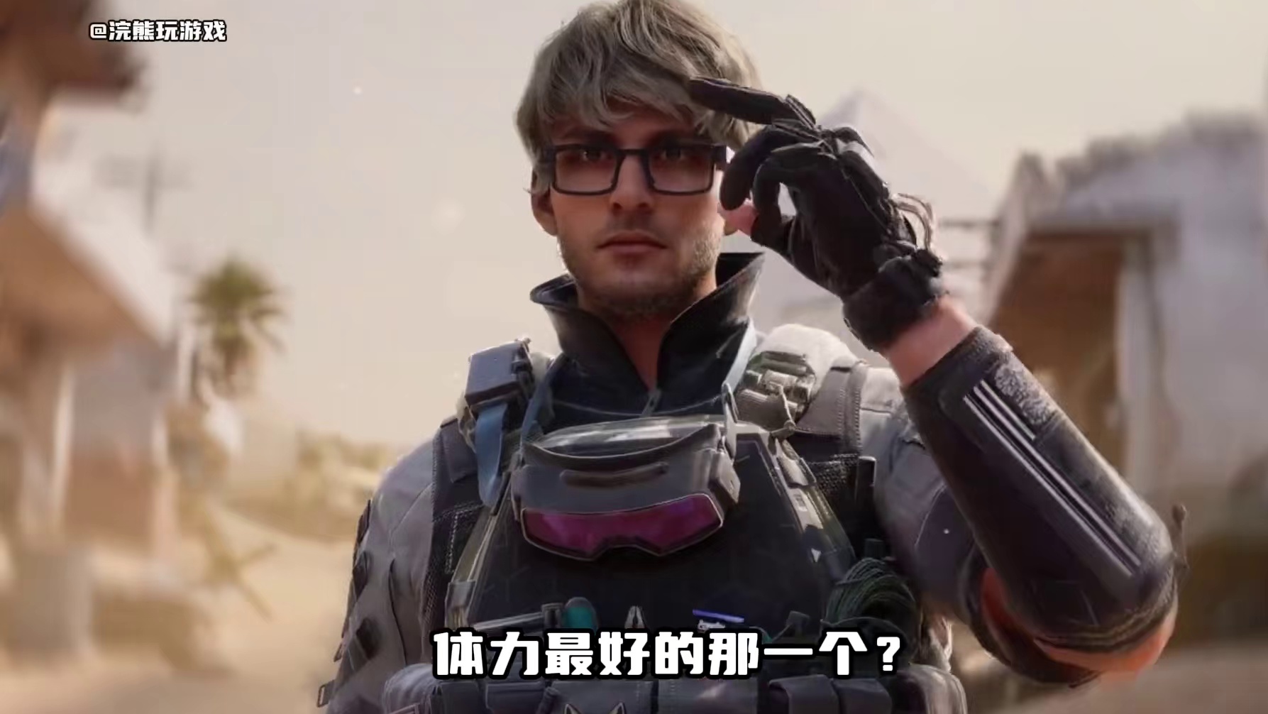新干员比特，竟然是工程位干员中体力最好的一个？