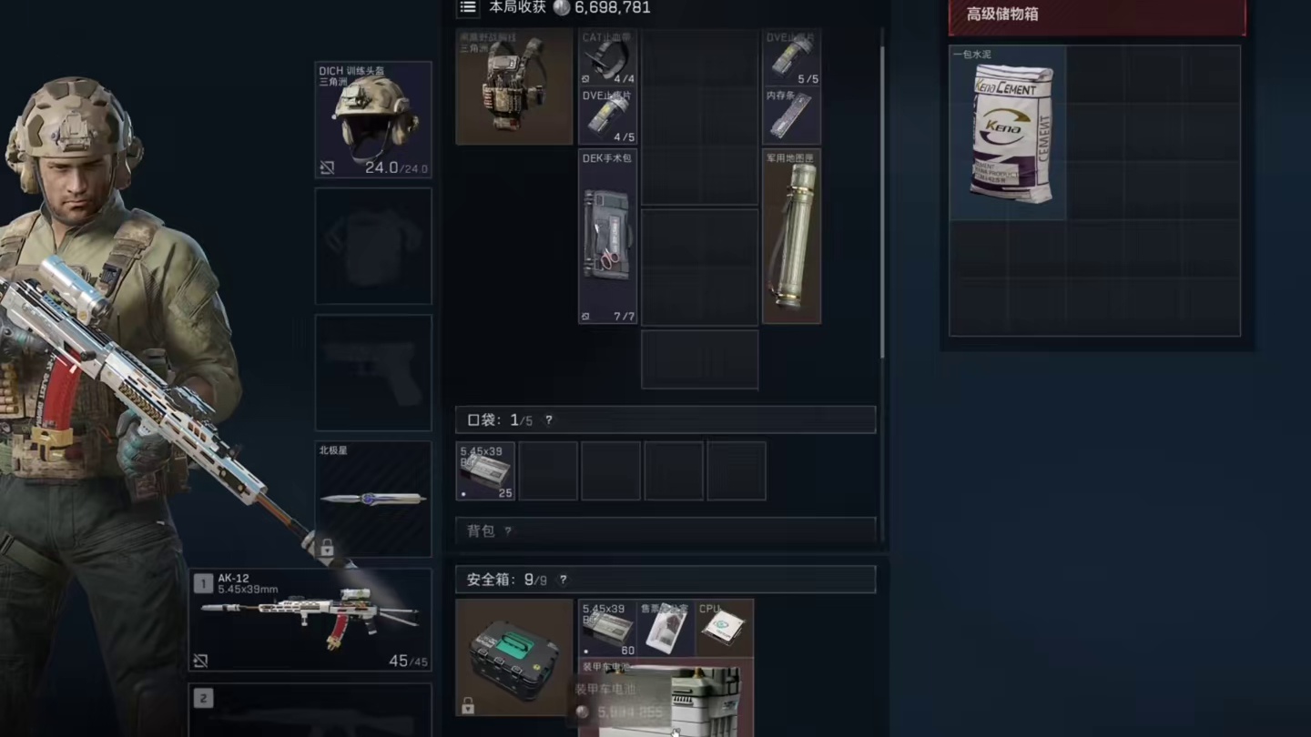 《绝密跑刀千万撤离》