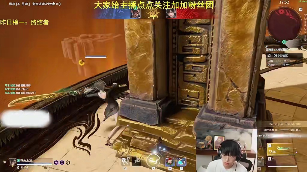 回阳赢了，克烈哭了