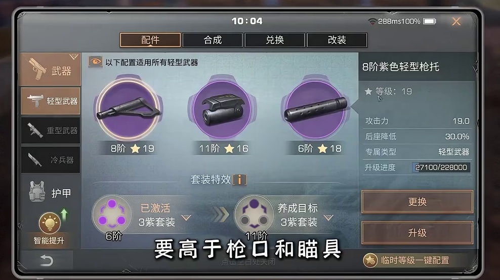 平民玩家该拉哪些战力系统？